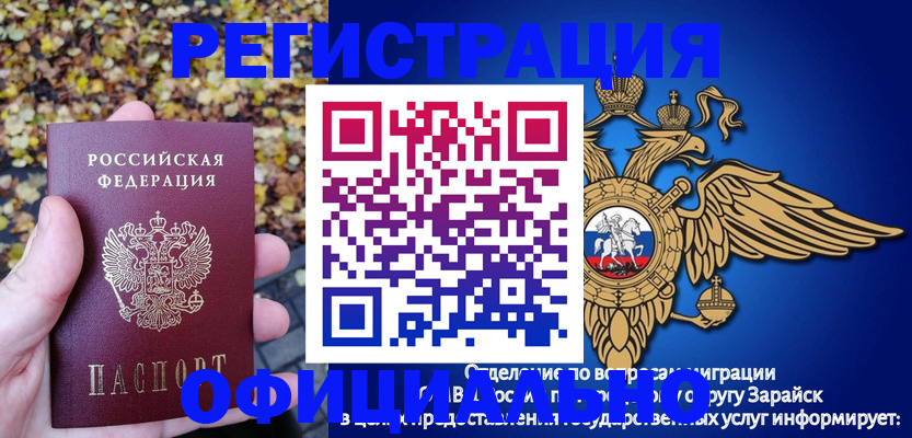 регистрация для дет. сада в Нерехте