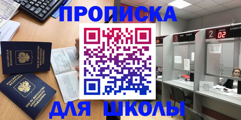 временная регистрация для всех в Нерехте