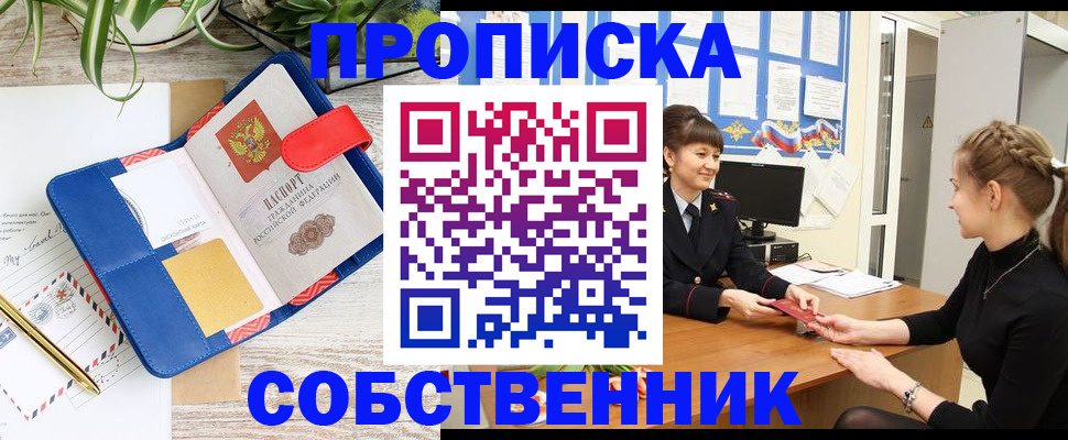регистрация в Нерехте